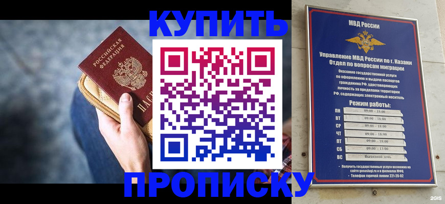 временная регистрация поиск в Тутаеве