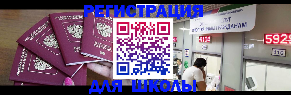 временная прописка в Тутаеве